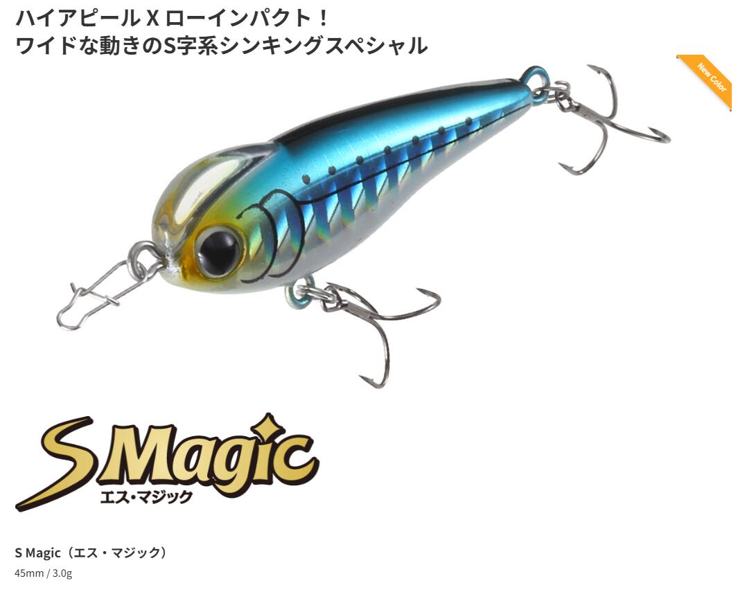 楽天市場】【新色追加】シャローマジック 50 Shallow magic