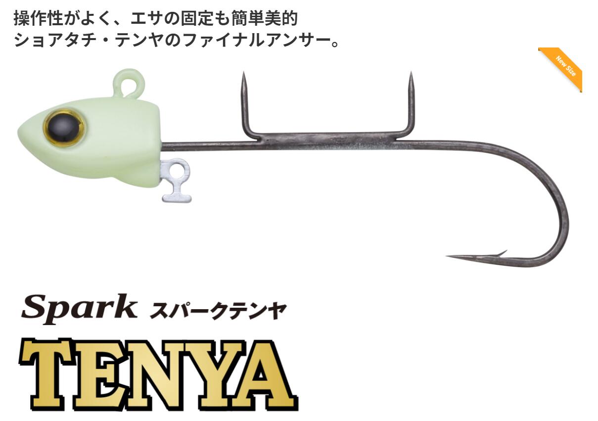 【楽天市場】【選べる3点セット】Spark テンヤ ロング TENYA long 8g 11g 15g スパーク ｽﾊﾟｰｸﾃﾝﾔ Aqua Wave  アクアウェーブ コーモラン プロダクト ルアー ワーム ミノー ライトゲーム 釣り 釣り具 送料無料 : Select Shop Milieu