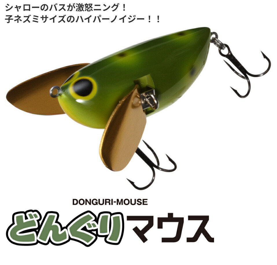 大どんぐりマウス 大どんぐりマウス | Vivanet