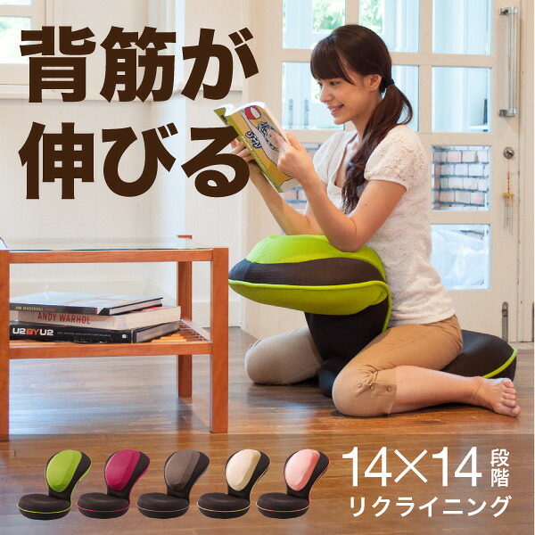 背筋がGUUUN 美身のこなし座腰掛け 前かがみ 骨盤帯 更生させる 腰掛け 座腰掛け 腰痛 身のこなし 骨盤帯 本来の形を損なうこと 首 肩 肩甲骨 読みもの 力くらべ スマホ グッズ 座腰掛け リクライニング イス テレ細工物 在宅仕え奉る 今めかしい 美身のこなし ぴったり 相応う 貨物輸送無料 PROIDEA クリスマス バレンタイン