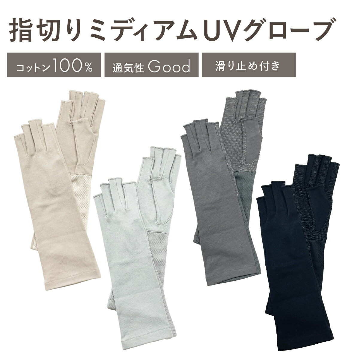 超ロングウール手袋冬用　グレー 10%OFF】手袋 レディース 暖かい ウール手袋 ROKKAKU glove 9薄