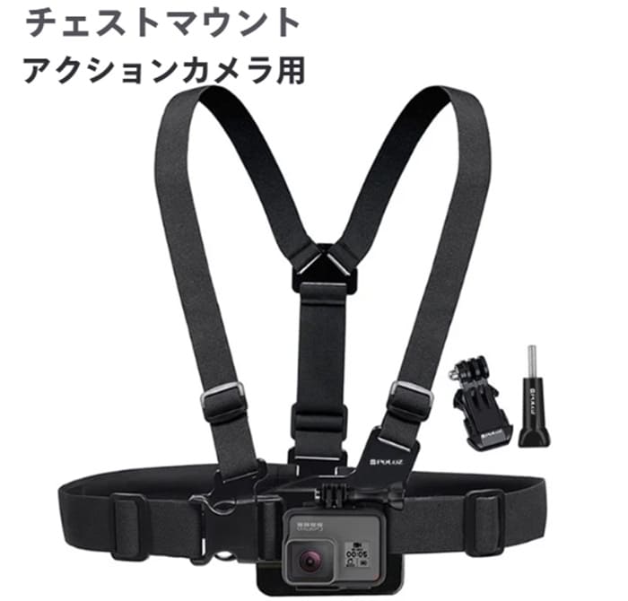 【楽天市場】チェストマウント 調節可能 チェストストラップ Compatbile For Gopro Hero 11 Hero 10 Hero