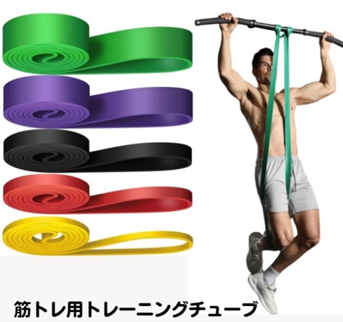 セール！　うんてい　5本セット　筋トレ　エクササイズ用品　雲梯　ダイエット Amazon.co.jp: 限定セール！5本セット T字型雲梯 カラー変更可