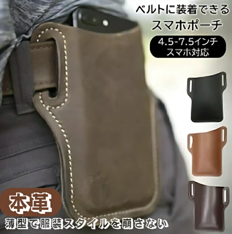 帰ってきたあぶない刑事　ショルダーガンホルダー型スマホケース 帰ってきたあぶない刑事 ショルダーガンホルダー型スマホケース