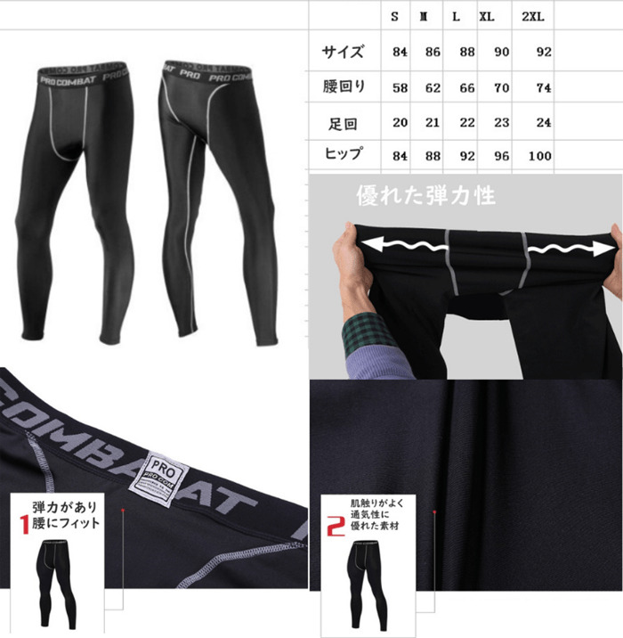レギンス パンツ おしゃれ インナー カッコイイ コンプレッションウェア ゴム紐 ショート ストレッチ スポーツ タイツ デニム ハイウエスト プール ボトムス メンズ リラックス ルームウェア ワイドパンツ 大きいサイズ 旅行 涼しい 着圧 定期入れの メンズ