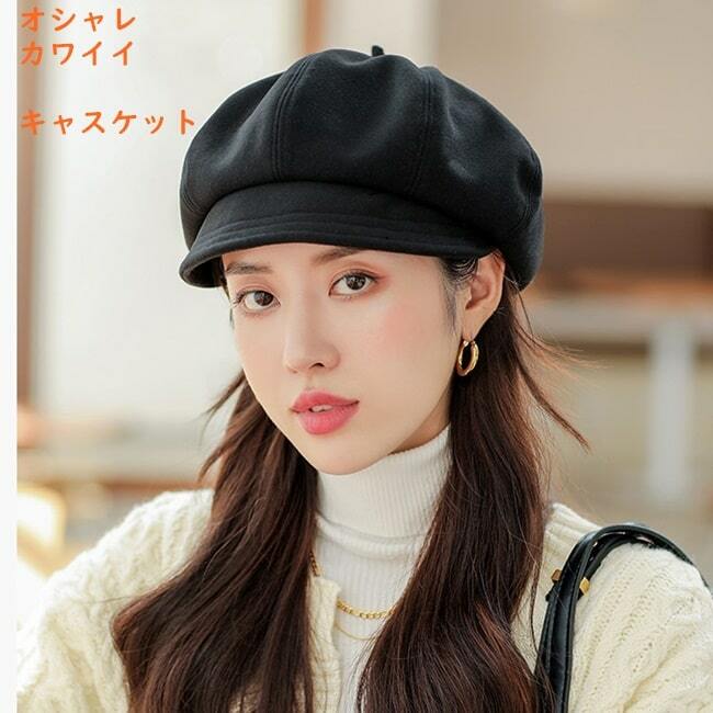 キャスケット レディース 女性 制服 送料無料 紳士用 接客 小顔効果 無地 カフェ アウトドア ワークキャップ ファション画家帽 運転 住商モンブラン 普段 帽子 飲食店 ユニフォーム 男女兼用