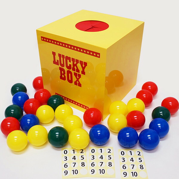 28cm黄色プラスチック抽選ボックス カラーボール４色 30個セット 番号シール付 値引 実物
