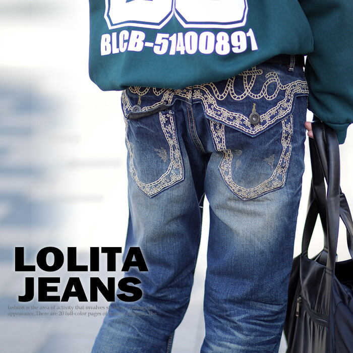 楽天市場 ロリータ ジーンズ Lolita Jeans ボーイズ デニム レース ロゴ ポケット デザイン Lo No Lemme