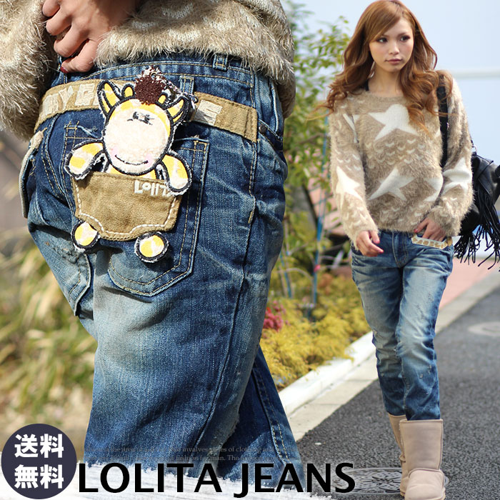 楽天市場】ロリータ ジーンズ LOLITA JEANS 七分丈 デニム 刺繍