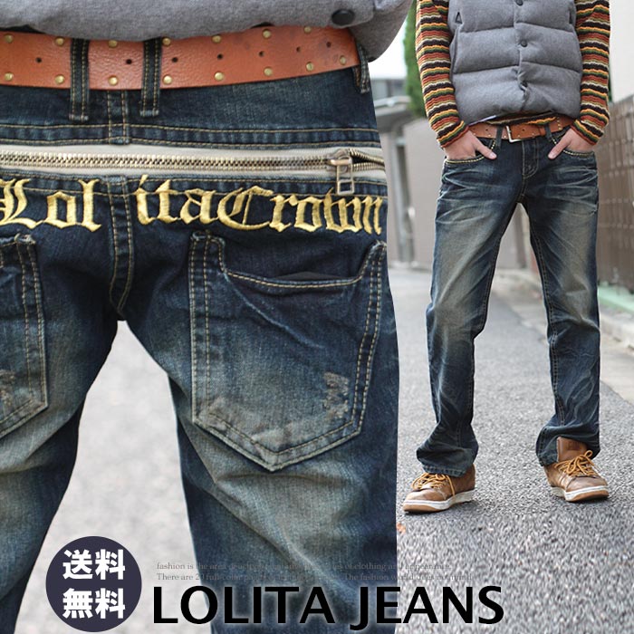 楽天市場 ロリータジーンズ ボーイズ メンズ ジーンズ クラウン ロリータ デニム Denime Jeans Lolita Jeans Mlo999 Mlo No1022 Lemme