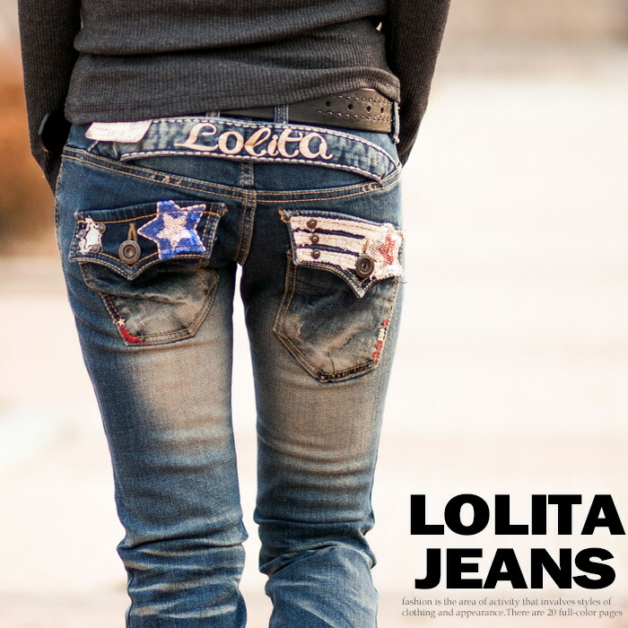 楽天市場 ロリータ ジーンズ Lolita Jeans スキニー デニム 星 スター スパンコール フラップポケット Lo No Lemme