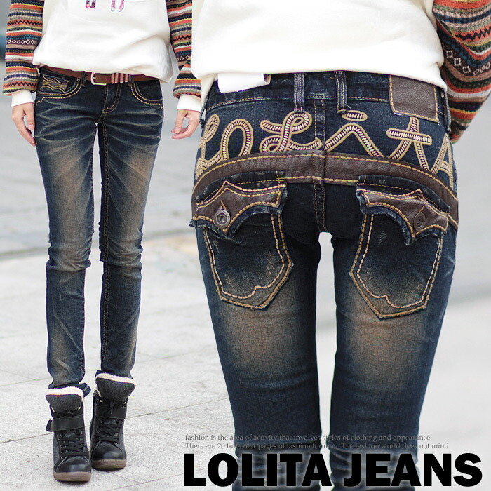 楽天市場】ロリータ ジーンズ LOLITA JEANS デニム スキニー 人気NO1 