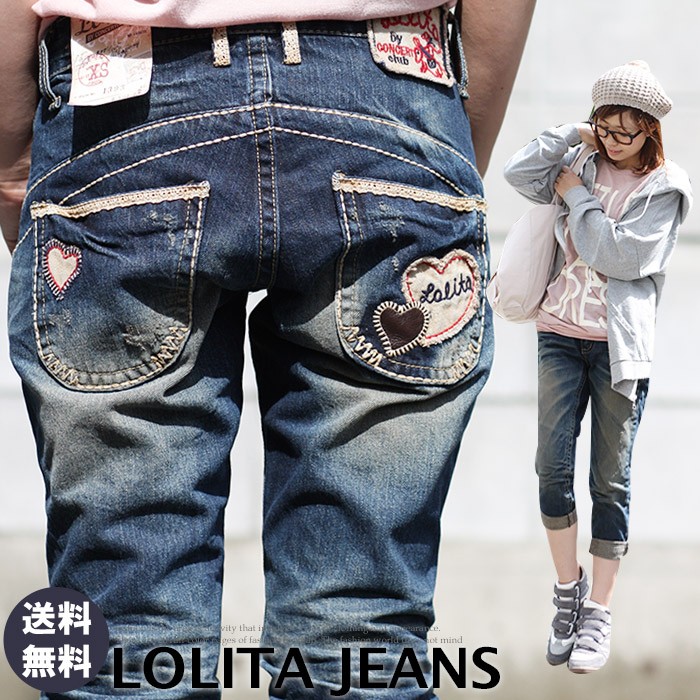 楽天市場】ロリータ ジーンズ LOLITA JEANS ボーイズ デニム 楽天市場】ロリータ ジーンズ LOLITA JEANS ボーイズ デニム