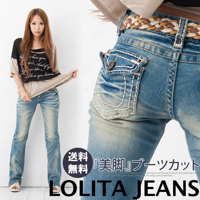 8330円 【2021A/W新作★送料無料】 ロリータ ジーンズ LOLITA JEANS ブーツカット デニム 薄色 ライトブルー ウォッシュ■lo-269