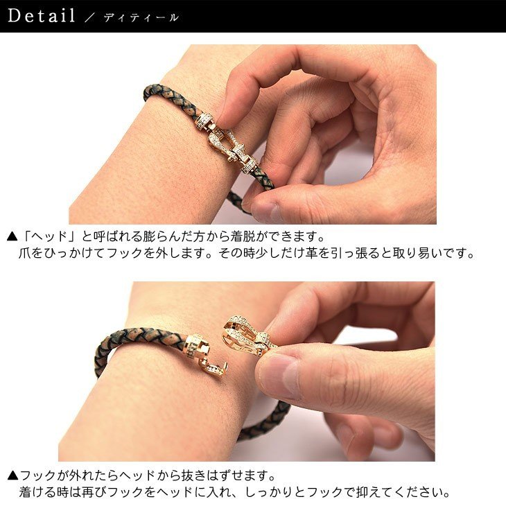 決めます 文明 平等 スワロフスキー ブレスレット 外し 方 Kimsumin Org