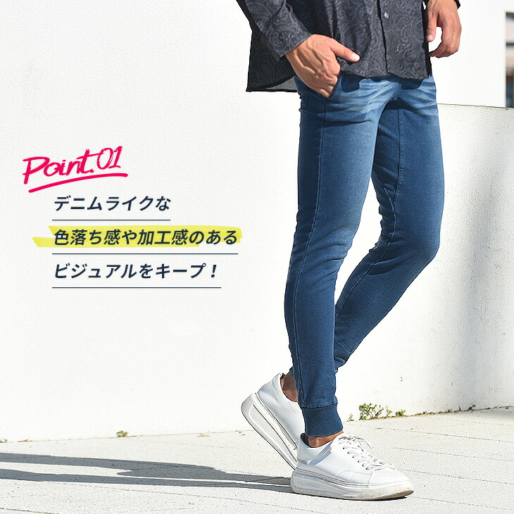 楽天市場 送料無料 ジョガーパンツ メンズ スウェットパンツ スウェット デニム スウェットデニム ストレッチ スキニー ジーンズ トレーニング スリム 大きいサイズ Ll Xl 細身 秋 秋服 秋物 冬 冬服 冬物 秋冬 ちょいワル マッチョ サーフ系 お兄系 ビター系