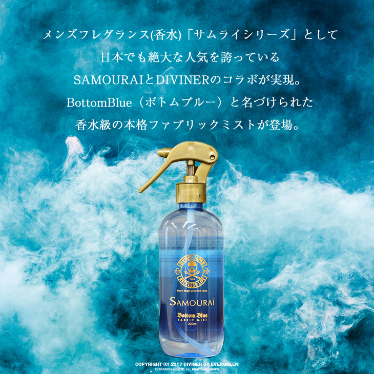 楽天市場 サムライ Samourai ミスト フレグランスミストフレグランス サムライ 消臭 芳香剤 衣類 車 エアーフレッシュナー サーフ系 お兄系 オラオラ系 Bitter ビター系 Joker ジョーカー Joker