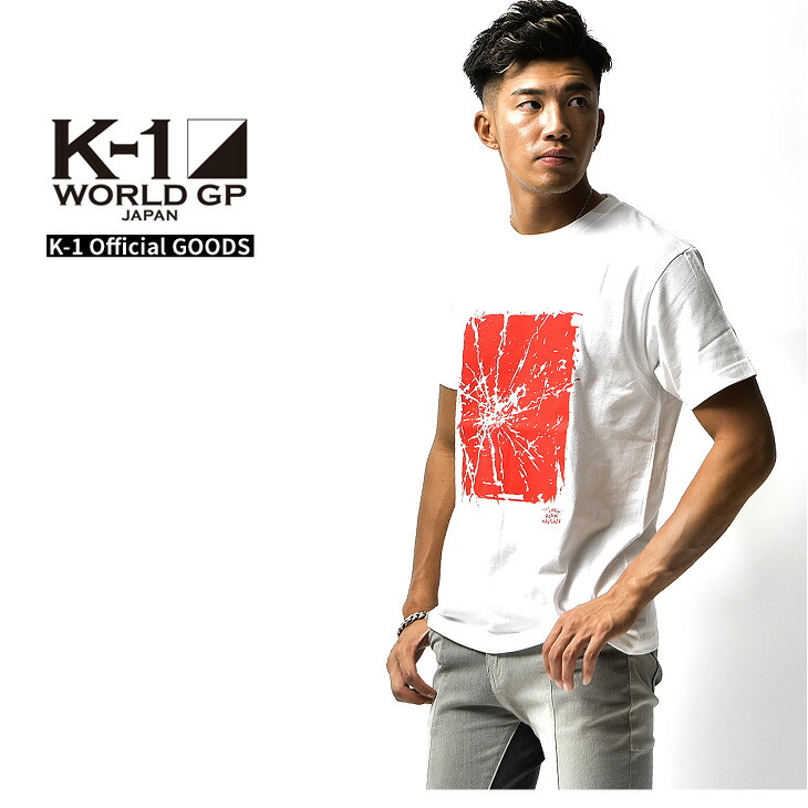 楽天市場 K 1 武尊 たける Tシャツ K1 ロゴtシャツ グラフィック Tシャツ 半袖tシャツ カットソー 格闘技 ファッション スポーツ グッズ ジム ウエア ウェア メンズ ホワイト S M L Xl 大きいサイズ Madeinworld K 1 ワールドグランプリ K 1 World Gp Joker