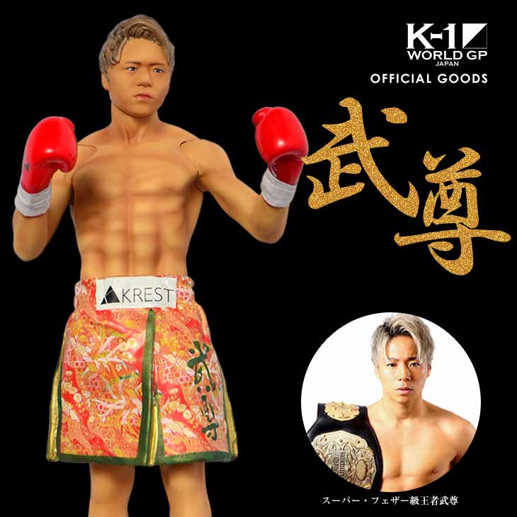 楽天市場 送料無料 武尊 フィギュア たける 武尊フィギュア K 1 K1 Joker