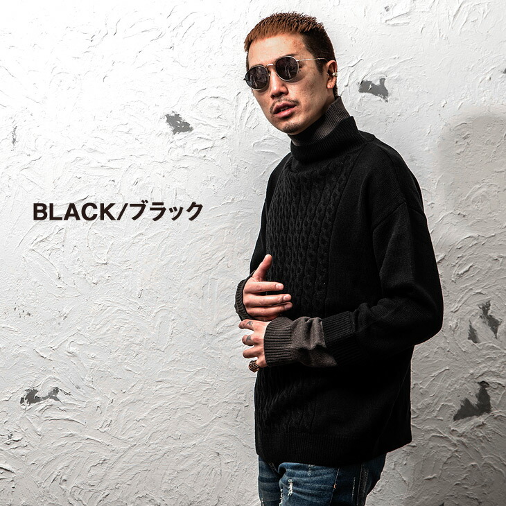 楽天市場 ニット メンズ セーター メンズ タートルネック ケーブル
