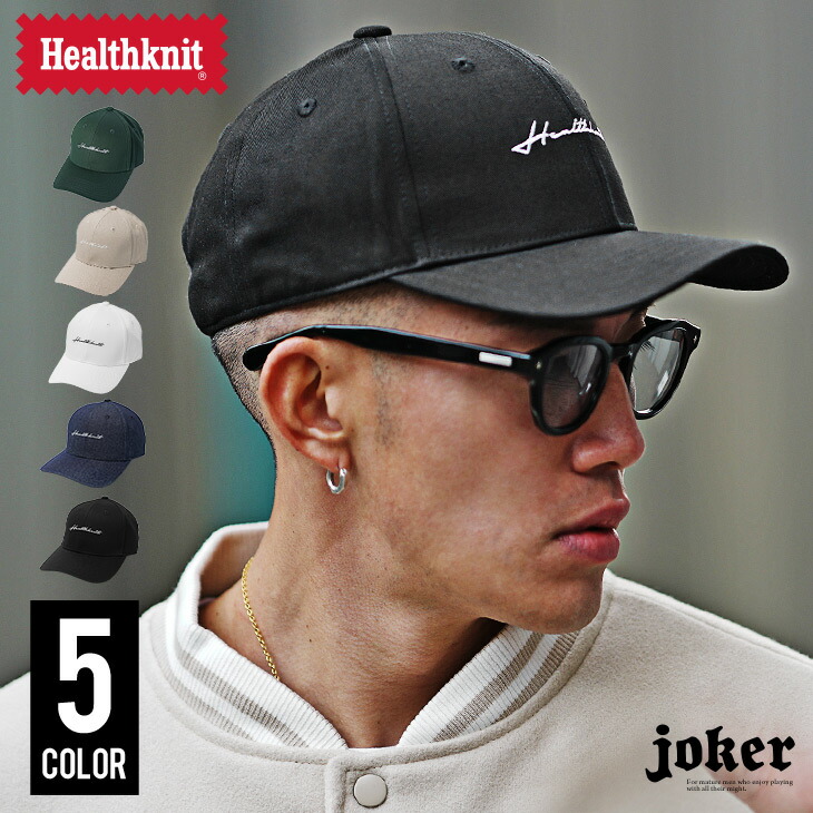 ☆超激レア☆JOKER ニットキャップ×マスク2枚 3点セット メンズ