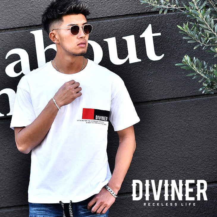 楽天市場 Diviner ディバイナー メンズ ブランド Tシャツ 半袖 半袖tシャツ カットソー トップス 白 お洒落 おしゃれ ストリート 大きいサイズ Ll Xl ビックシルエット 大きめ ビックtシャツ Bitter ビター系 お兄系 オラオラ系 Joker