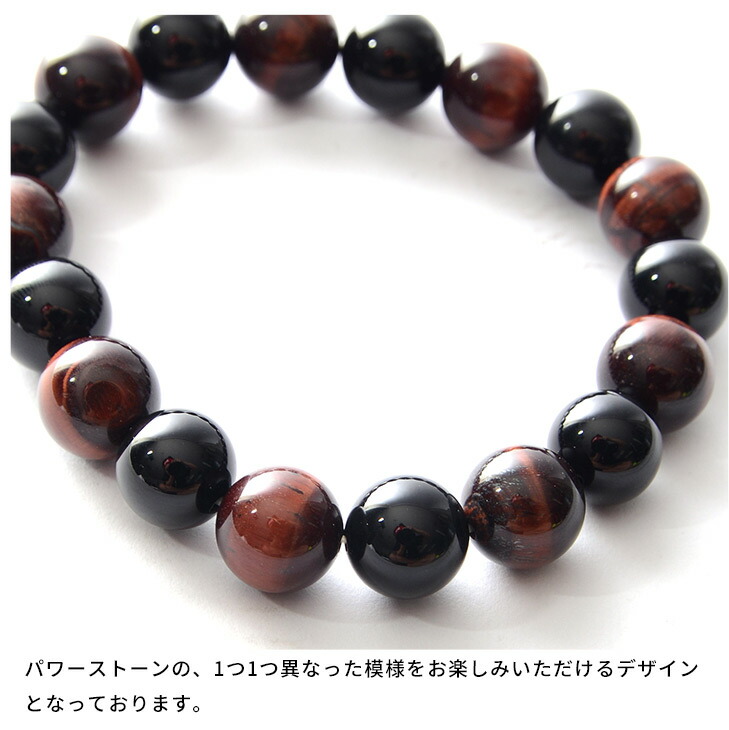 楽天市場 数珠 ブレスレット メンズ ブランド レディース 珠数 パワーストーン 天然石 タイガーアイ レッドアイ オニキス ストーン ブレス アクセサリー カップル ペア お揃い おしゃれ お洒落 黒 ブラック 白 ホワイト ブルー ファッション ちょいワル ビター系
