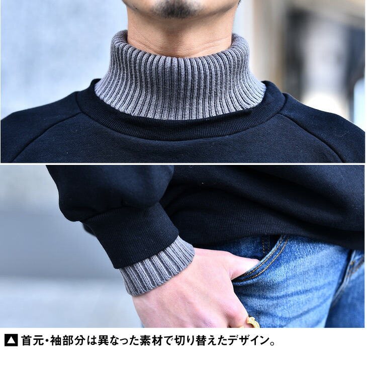 楽天市場 トレーナー 裏起毛 メンズ 無地 切り替え タートルネック ニット セーター ニットセーター 大きいサイズ ビッグシルエット オーバーサイズ 黒 ブラック ベージュ 服 おしゃれ オシャレ ストリート系 オラオラ系 Bitter系 ビター系 Joker