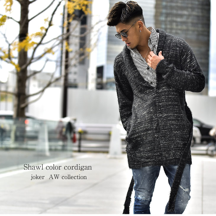 コーディ火器 編物 ロング メンズ カーディガン 透け透け 電燈アウター ボア アウター ポッケ 肩掛け 奸物 黒奴 夏 夏お召し 夏物 服 メンズモード 御洒落 オシャレ オラオラ取り合わせ Bitter 渋い系 メンズファッション お実兄系 サーヴァー Acilemat Com