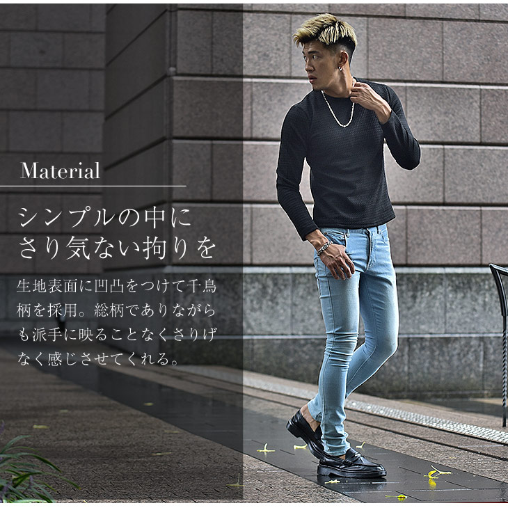 楽天市場 ロンt メンズ クルーネック 無地 おすすめ 長袖tシャツ Tシャツ スリム トップス 千鳥柄 チドリ 長袖 Uネック インナー きれいめ 冬 冬服 冬物 大きいサイズ Ll Xl ホワイト ブラック 白 黒 服 ビター系 お兄系 メンズファッション Joker