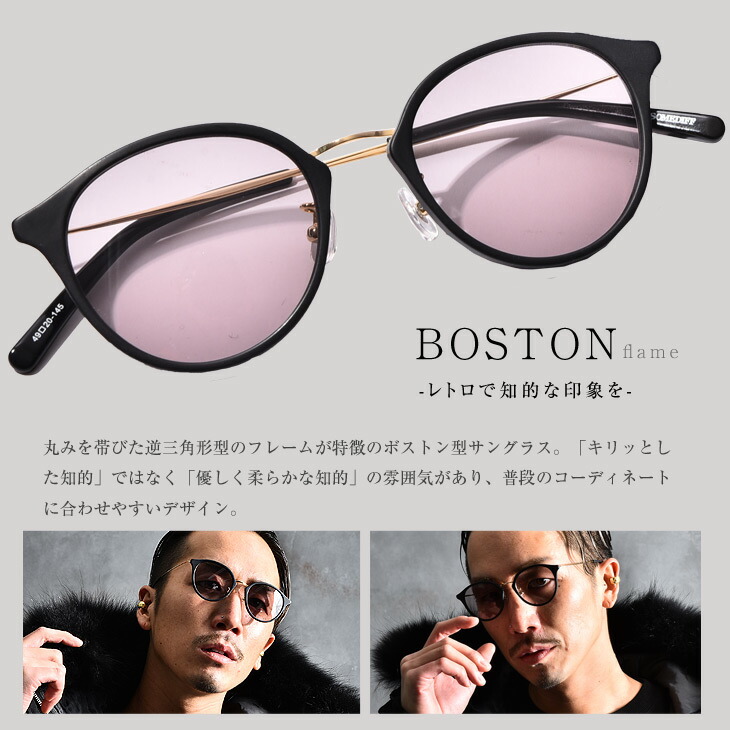 メガネ ギフト サングラス お兄系 Diviner オラオラ ハンドメイド ブランド ケース付き Joker 色 クリスマス カラーサングラス グラサン カラー メンズ ボストン 誕生日 ブラック ビター ボストンフレーム オラオラ系 Bitter系 透明 薄い 男性 プレゼント 眼鏡