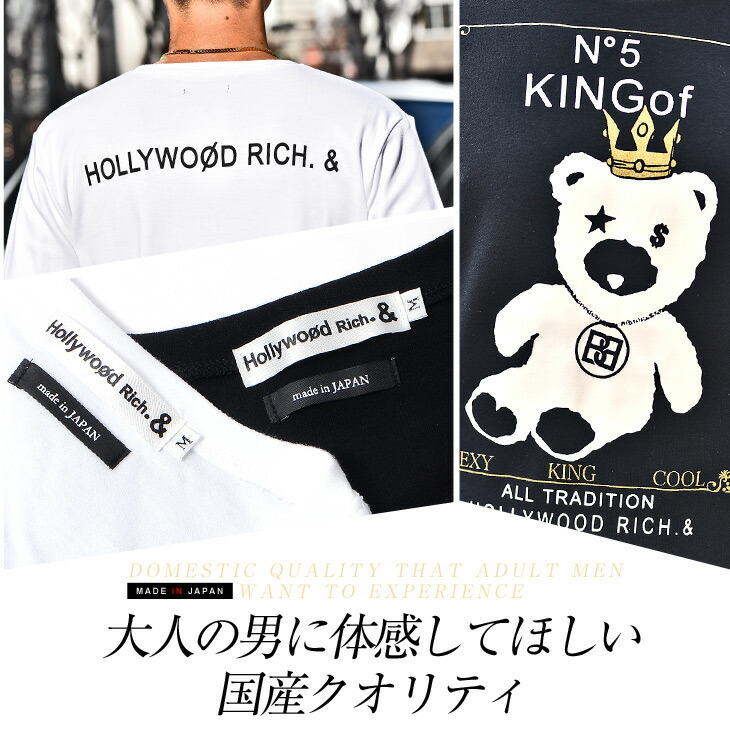 楽天市場 ロンt メンズ 長袖tシャツ Tシャツ 長袖 ロゴプリント プリントtシャツ プリント ブランド パロディtシャツ パロディ ベアー クマ 白 ホワイト 黒 ブラック ストレッチ 服 おしゃれ オシャレ お兄系 ホスト オラオラ系 Bitter系 ビター系 日本製 Joker