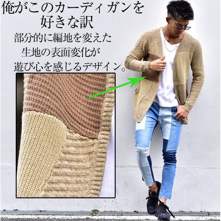 カーディガン メンズ 春ニット ロング お洒落 薄手 洗える 柄 夏服 黒 オシャレ 白 ブラック グレー ホワイト ロング ベージュ ニット ニットカーディガン ポケット フォーマル ロングニット ガウン ノーカラー お洒落 おしゃれ Bitter系 ビター系 お兄系 ホスト Joker
