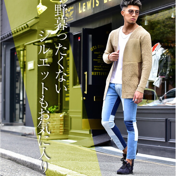 カーディガン メンズ 春ニット ロング お洒落 薄手 洗える 柄 夏服 黒 オシャレ 白 ブラック グレー ホワイト ロング ベージュ ニット ニットカーディガン ポケット フォーマル ロングニット ガウン ノーカラー お洒落 おしゃれ Bitter系 ビター系 お兄系 ホスト Joker