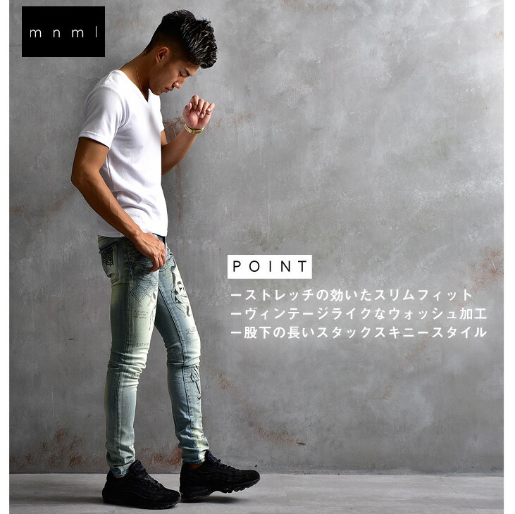 楽天市場 Mnml ミニマル スキニーデニム メンズ スキニー 黒 ブラック ブラックデニム ブラックスキニー ストレッチ デニムパンツ ブランド ストレート ダメージ ジーパン 大きいサイズ ストリート系 お兄系 Bitter系 ビター系 送料無料 ml Sp733d X1stretchdenim