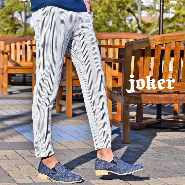 楽天市場 アンクルパンツ メンズ テーパードパンツ テーパード ボトムス ストライプ クロップド キレイめ カジュアル 結婚式 スーツ ストライプ お洒落 おしゃれ 薄手 柄 悪羅 悪羅悪羅 お兄系 オラオラ系 Bitter ビター系 Joker