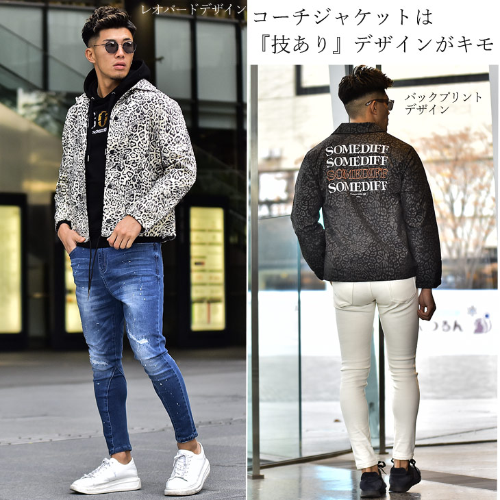 楽天市場 コーチジャケット メンズ アウター ジャケット ブランド ヒョウ柄 レオパード柄 豹柄 ストリート カジュアル ブラック 黒 ホワイト 白 メッシュ おしゃれ お洒落 夏 夏服 夏物 大きいサイズ Ll Xl ちょいワル オラオラ系 Somediff サムディフ Joker
