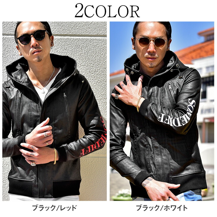 ライダースジャケット パーカー フェイクレザー Puレザー コーディネート 黒 Diviner メンズ ストリート 大きいサイズ ストリートファッション ブランド ストリート系 Ll おしゃれ Xl ブラック お洒落 秋 秋服 秋物 メンズ服 人気 お兄系 Bitter系 ビター系 Somediff Smdf