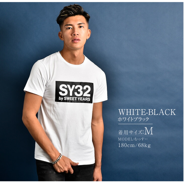 定価から3０ オフ 芸能人スポーツ選手愛用 Sy32 By Sweetyears パイルtシャツ ロゴ 新品本物 Graffa Co Il