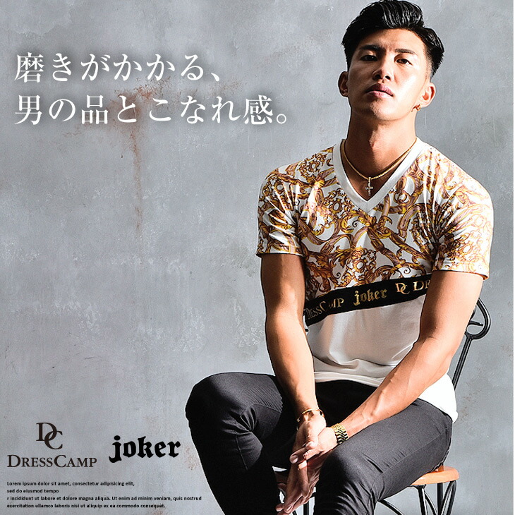 驚きの安さ Dresscampドレスキャンプ色違いｔシャツ2枚白ホワイト黒ブラック 即日出荷 Webrothers Com Br