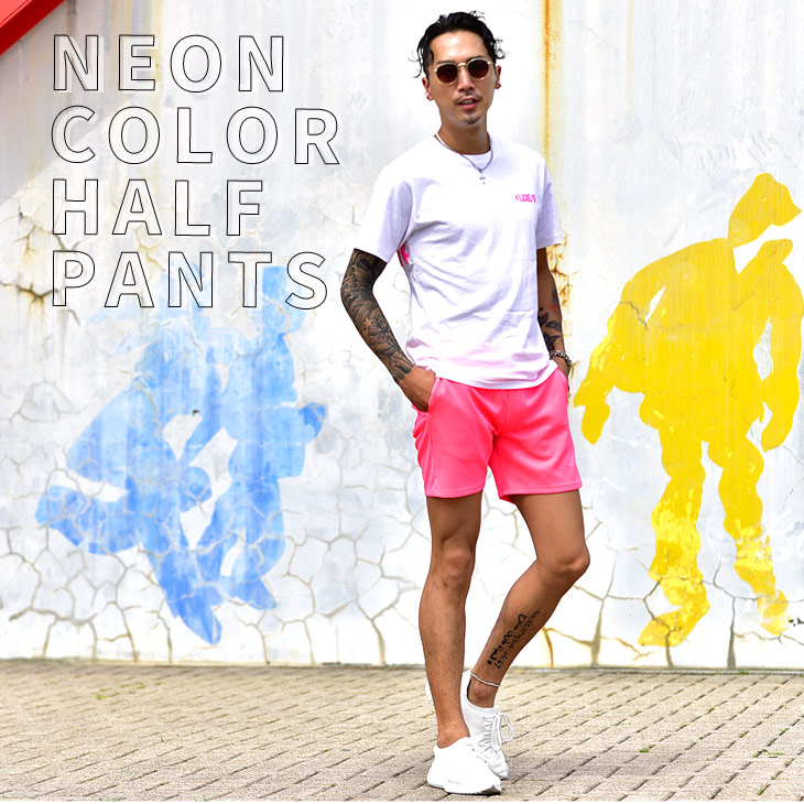 楽天市場 メンズ ハーフパンツ ショートパンツ ショート パンツ 短パン カジュアル 派手 ネオンカラー イエロー ピンク ブラック グレー 大きいサイズ Xl Ll 無地 短め 膝上 ショーツ お洒落 おしゃれ かっこいい ストリート系 サーフ系 ビター系 Bitter系 Joker