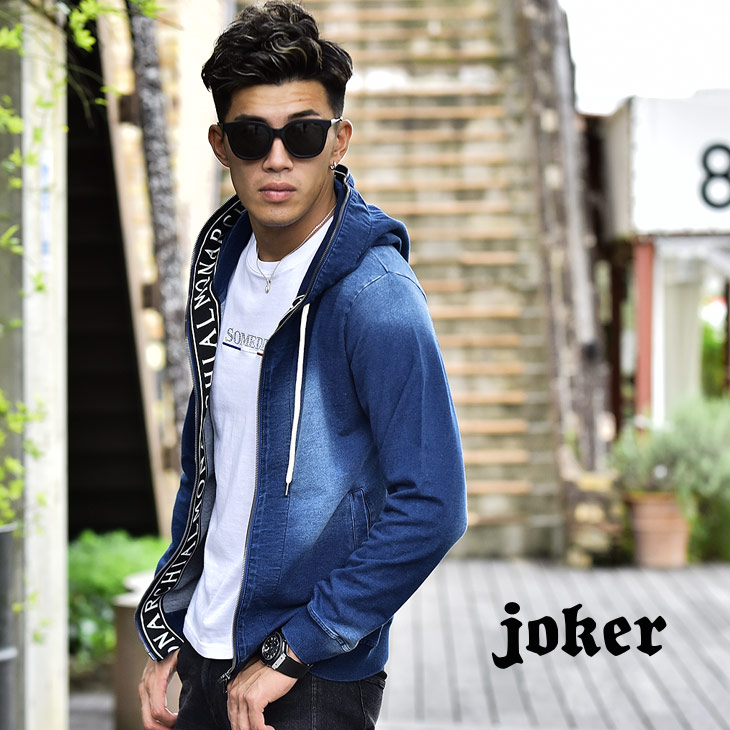楽天市場 パーカー メンズ スウェットデニム パーカー ジップパーカー 長袖 デニムパーカー スウェット スウェットパーカー カットデニム 大きいサイズ Ll Xl おしゃれ お洒落 新作 ちょいワル サーフ系 お兄系 Bitter系 ビター系 ブルー Joker