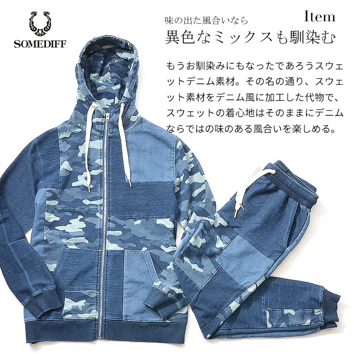 初売りセール ディーゼル メンズ セットアップ 迷彩 デニム スエット サイズsと30 21新作モデル Talalsalman Com