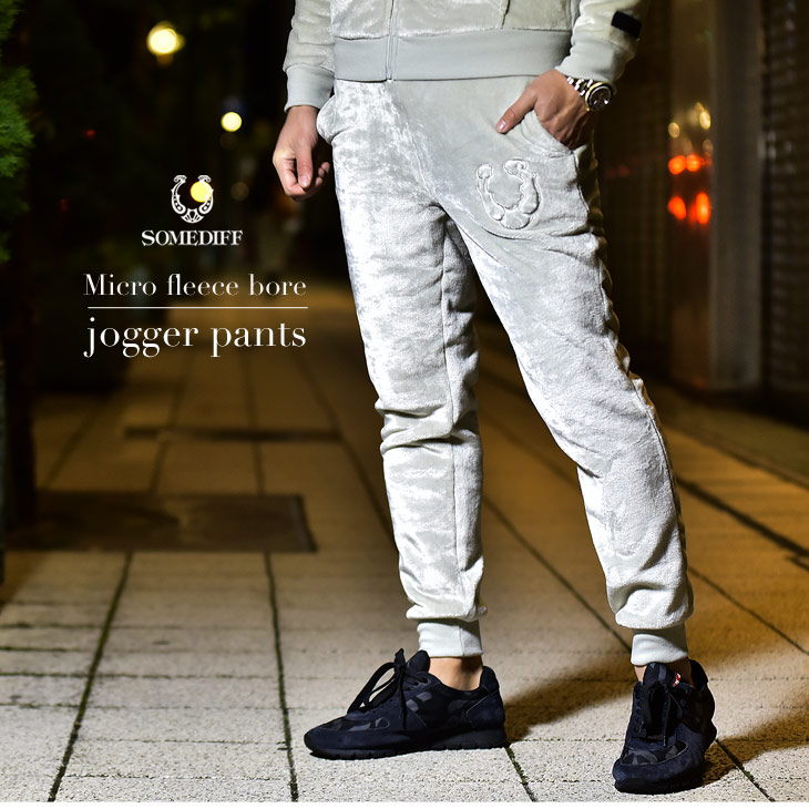楽天市場 パンツ メンズ ジョガーパンツ ボトムス ボア もこもこ 冬 冬服 冬物 裏起毛 大きいサイズ ブランド おしゃれ カジュアル ルームウェア 部屋着 フリース あったか 防寒 スウェット 裏フリース 迷彩 カモ柄 カモフラ ブラック Somediff サムディフ Joker