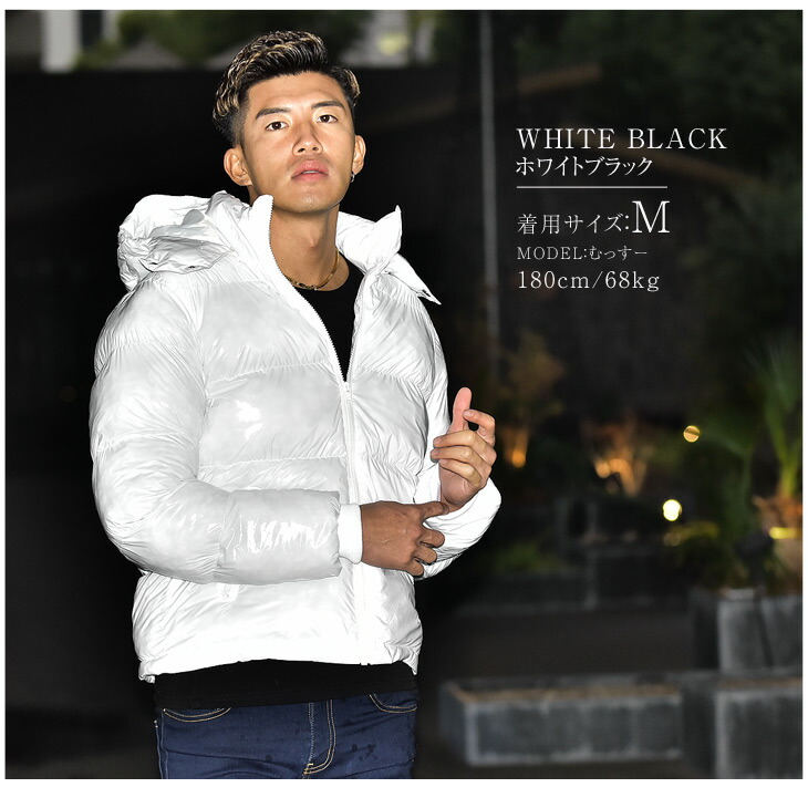送料無料 ジャケット メンズ アウター 中綿ジャケット 黒 ブラック 白 ダウンジャケット ホワイト カジュアル ブランド ブルゾン 中綿 エナメル 光沢 大きいサイズ Ll Xl オシャレ お洒落 派手 ちょいワル 夏 夏服 夏物 お兄系 オラオラ系 悪羅悪羅 Somediff サムディフ