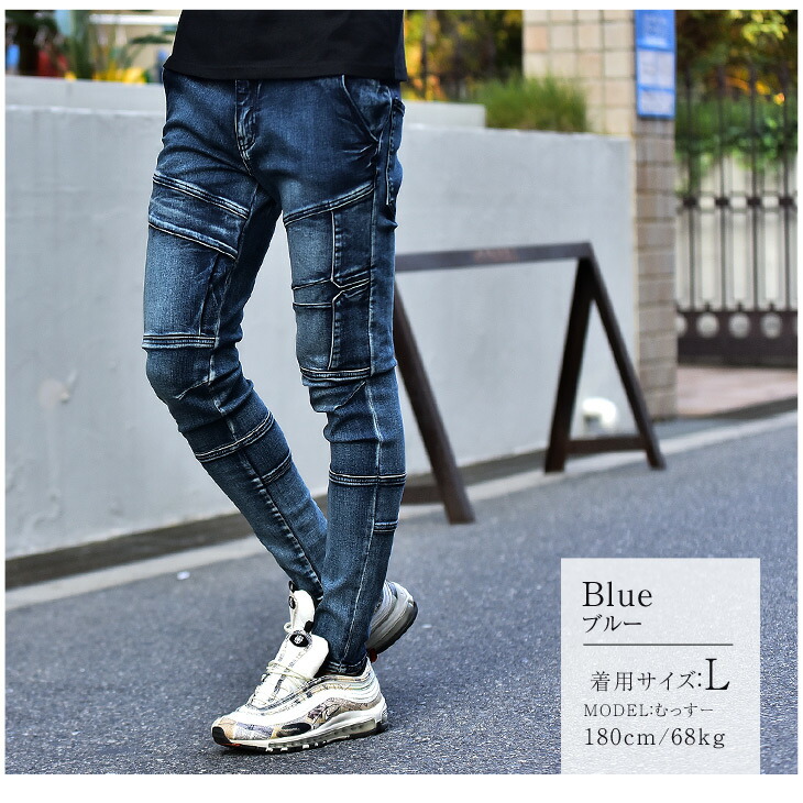 デニムパンツ メンズ デニム スキニー スリム ストレッチ パンツ スキニーデニム ブラックデニム 切り替え ジーンズ おしゃれ ブラック 黒 タイト ボトムス 大きいサイズ Ll Xl 服 お兄系 ビター系 30代 ブランド Napierprison Com
