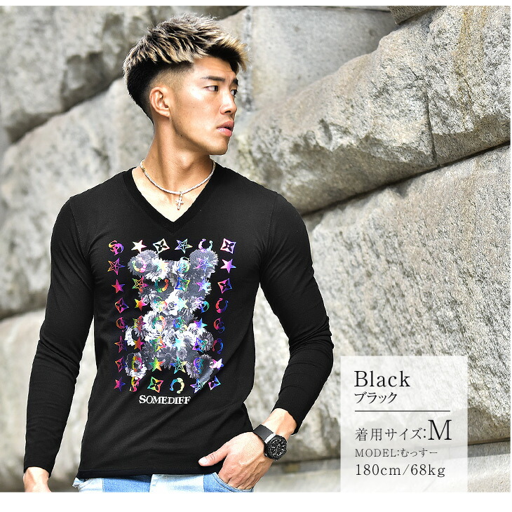 楽天市場 ロンt メンズ 長袖 長袖tシャツ カットソー ロンティー ストリート タイト 黒 ブラック 白 ホワイト ブランド ベア プリント ロゴ プリント 春 春服 春物 春夏 オシャレ ちょいワル マッチョ ちょい悪 悪羅悪羅 オラオラ系 お兄系 Somediff Smdf サムディフ Joker