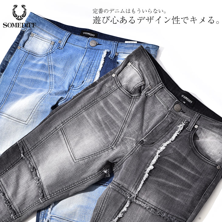 楽天市場 スキニーパンツ メンズ ブラック 黒 スキニー ジーンズ スキニーデニム ブランド ダメージ 加工 ストリート ファッション ストレッチ スキニージーンズ 大きいサイズ Ll Xl ジーパン パッチワーク リペア お洒落 オシャレ タイト 細め コーデ Somediff