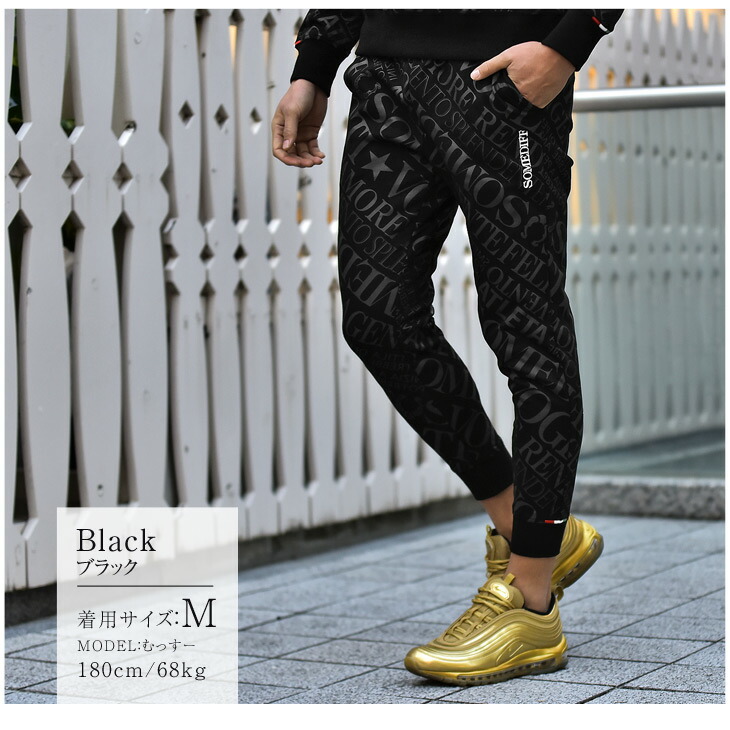楽天市場 ジョガーパンツ メンズ ブランド スウェットパンツ スウェット パンツ ボトムス ズボン スエット おしゃれ 大きいサイズ Ll Xl 冬 冬服 冬物 ブラック 黒 ベージュ 派手 部屋着 ジム ルームウェア ちょいワル Somediff サムディフ Joker