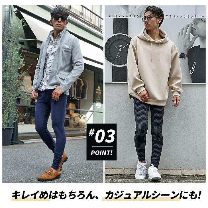 楽天市場 スキニーパンツ メンズ スキニー メンズスキニーパンツ ストレッチパンツ ボトムス オシャレ 黒スキニーパンツ ブラック ストライプ 白 ホワイト タイト 細い 大きいサイズ Ll Xl ピチピチ 冬 冬服 冬物 伸縮 Joker